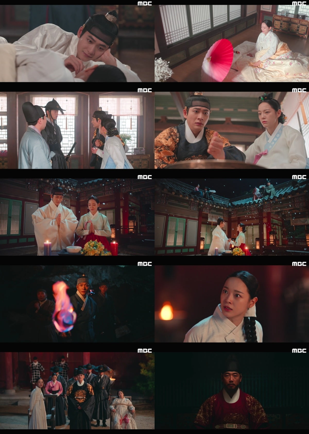 사진 = MBC '이강에는 달이 흐른다' 캡처