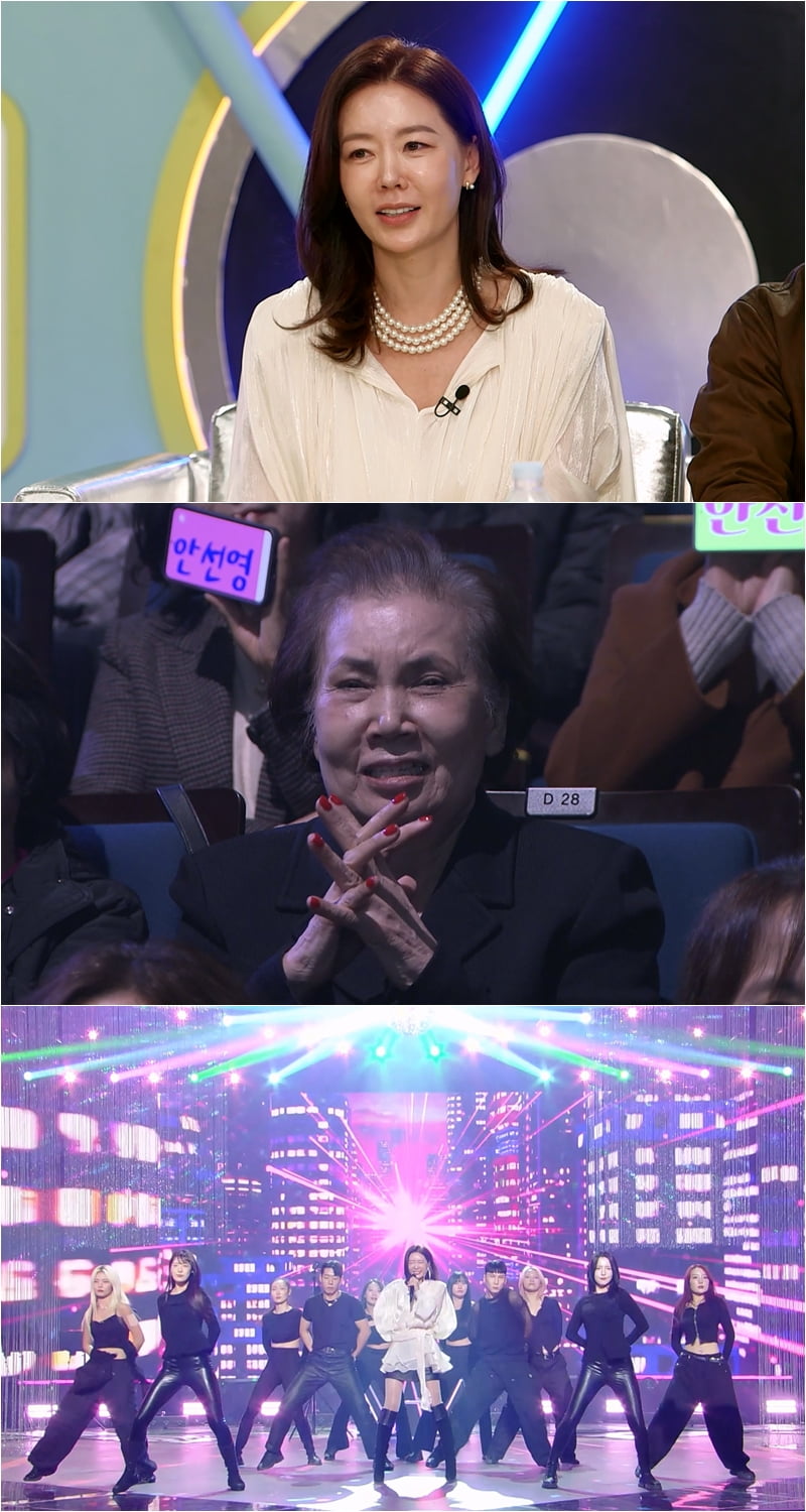 /사진 = KBS2 불후의명곡