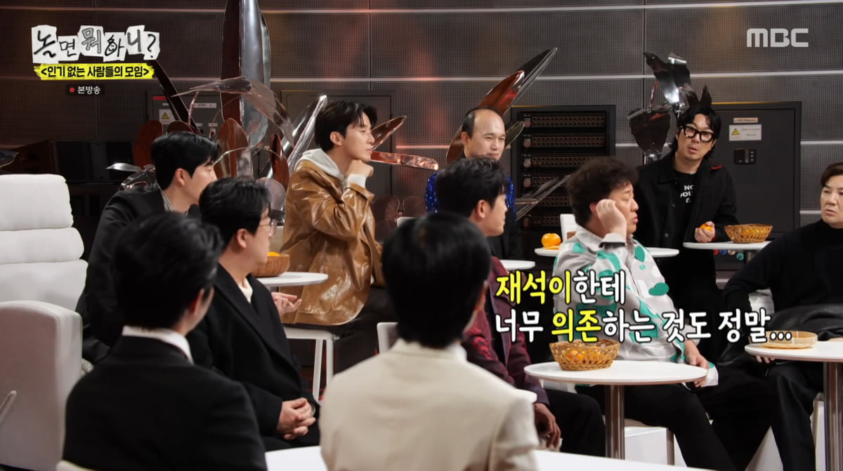 사진=MBC '놀면 뭐하니'