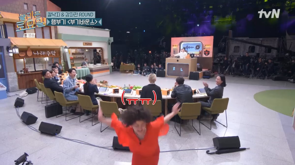 사진=tvN '놀라운 토요일'