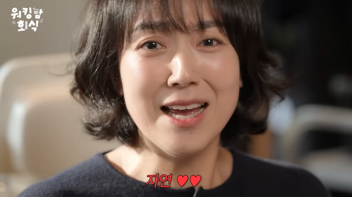 사진=이현이 유튜브