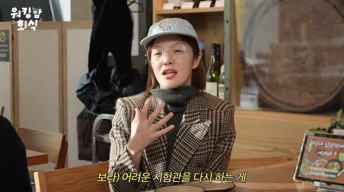 사진=이현이 유튜브