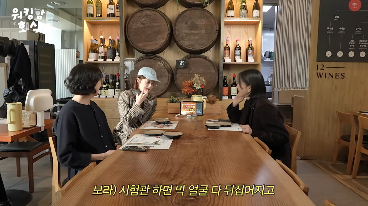 사진=이현이 유튜브