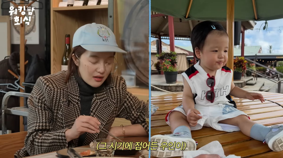 사진=이현이 유튜브