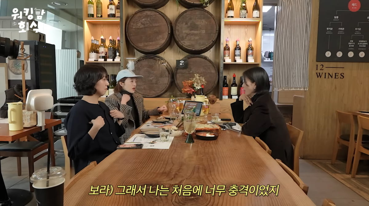 사진=이현이 유튜브