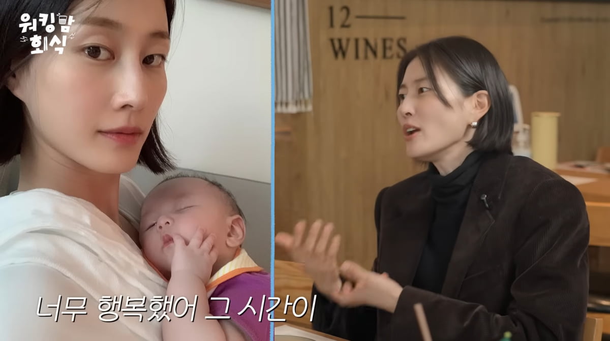 사진=이현이 유튜브