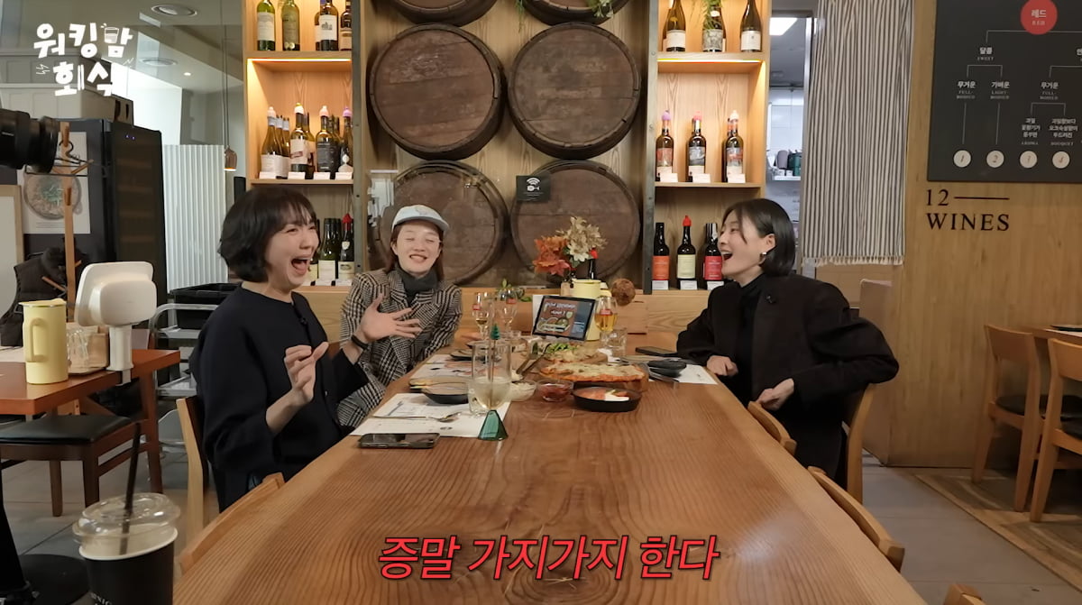 사진=이현이 유튜브