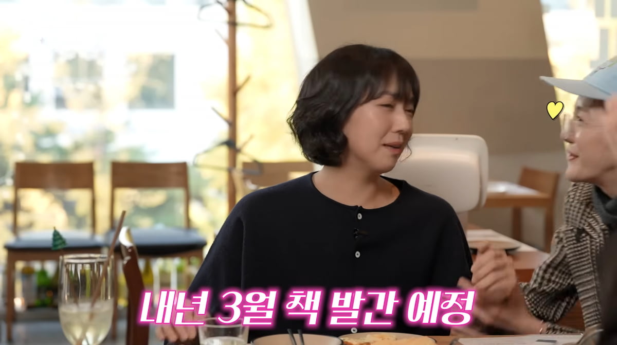 사진=이현이 유튜브