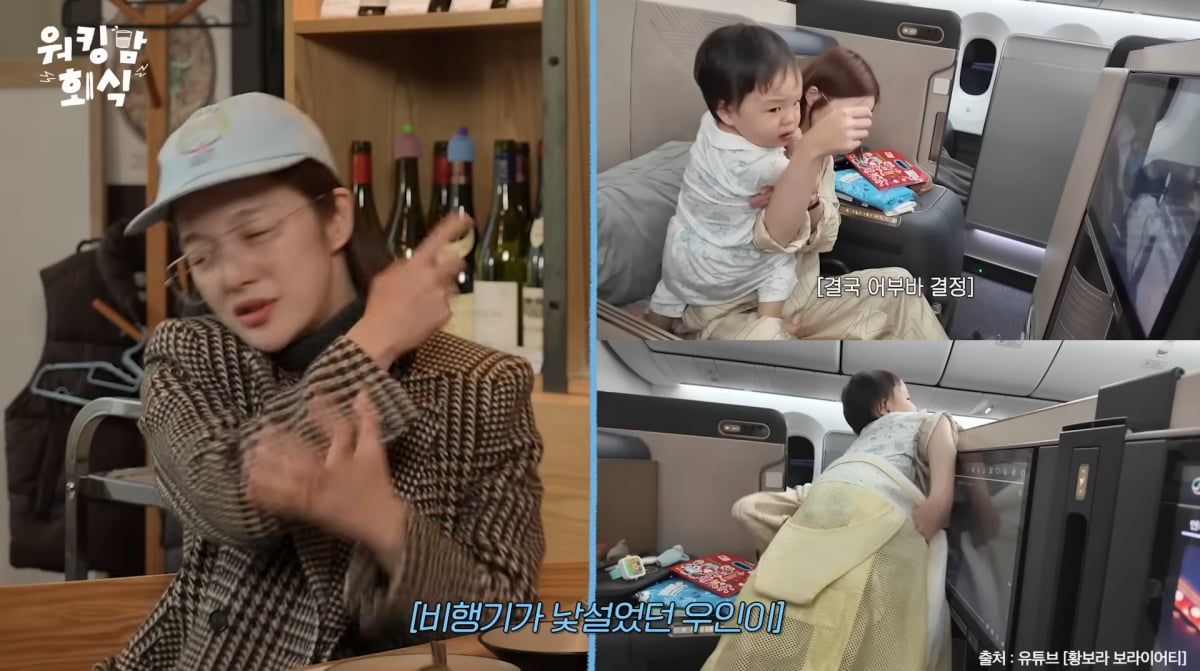 사진=이현이 유튜브