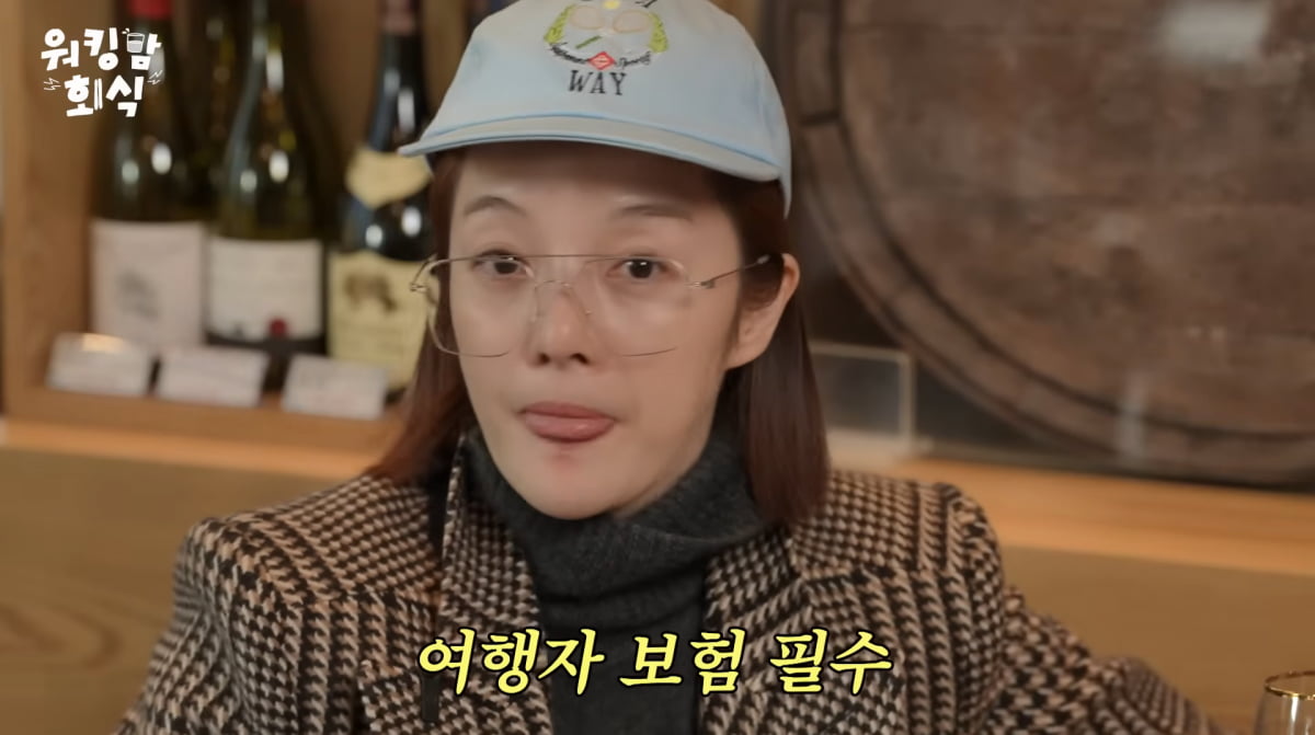 사진=이현이 유튜브