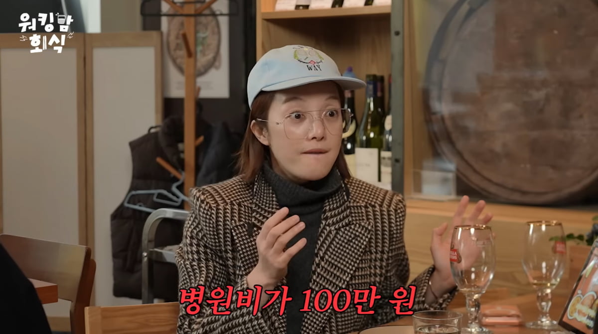 사진=이현이 유튜브