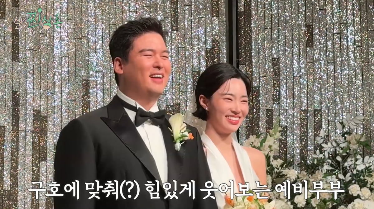 사진=이장우 유튜브