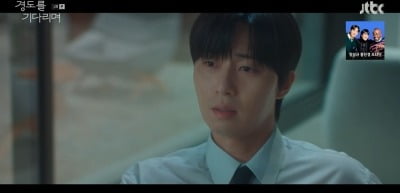 [종합] 원지안, 전 남친 박서준과 재회…"내 이혼 기사, 네가 써" ('경도를')