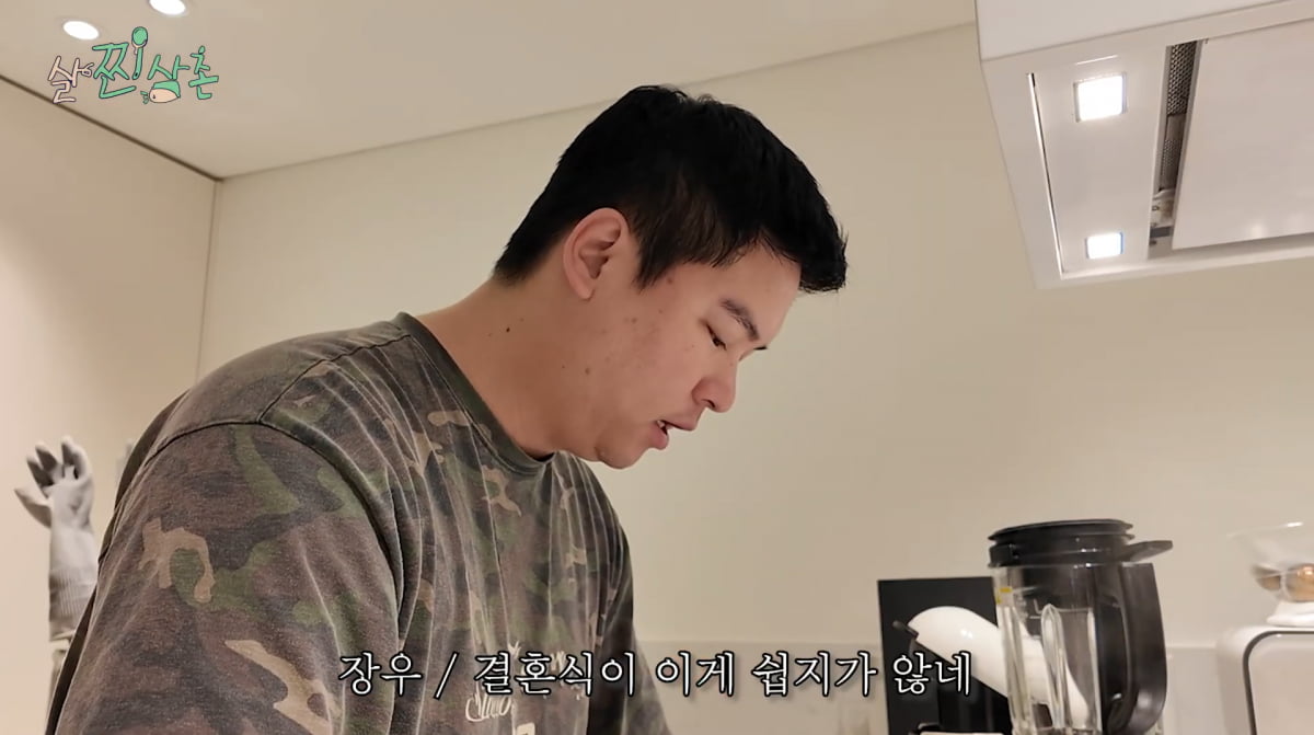 사진=이장우 유튜브