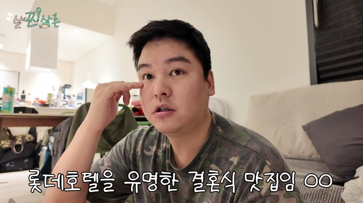 사진=이장우 유튜브