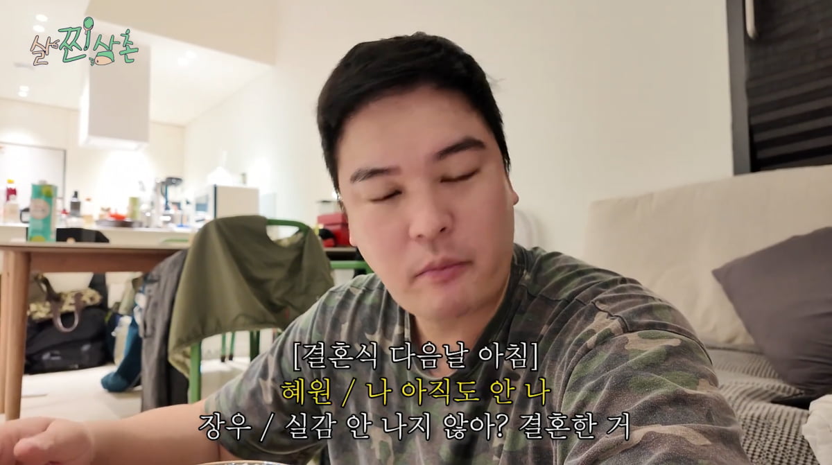 사진=이장우 유튜브