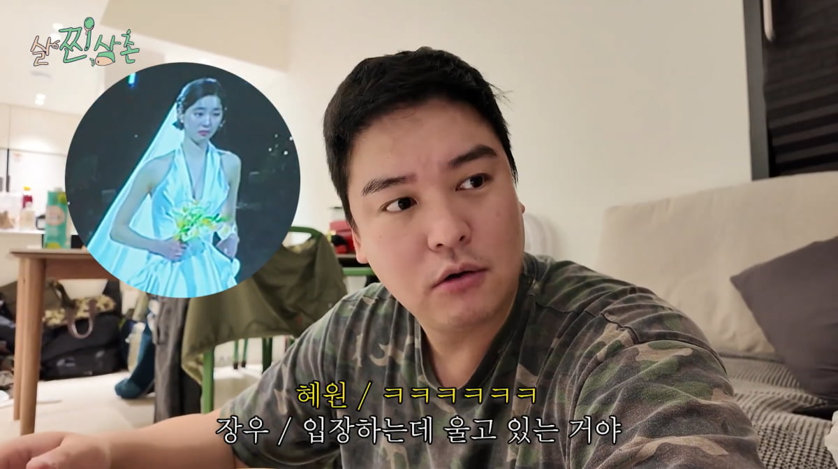 사진=이장우 유튜브