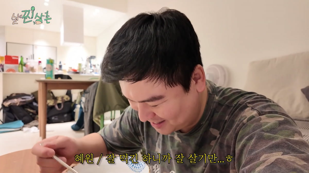 사진=이장우 유튜브