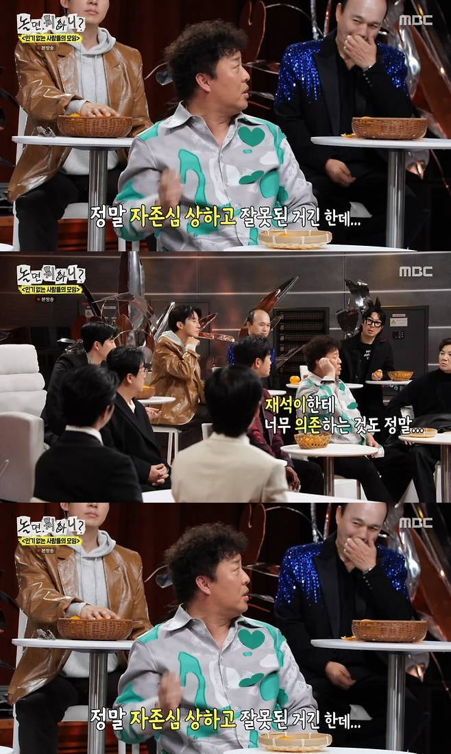 유재석, 편애 논란 불거졌다…최측근 동료가 폭로 "너무 편파적이라 싫어" ('놀뭐')