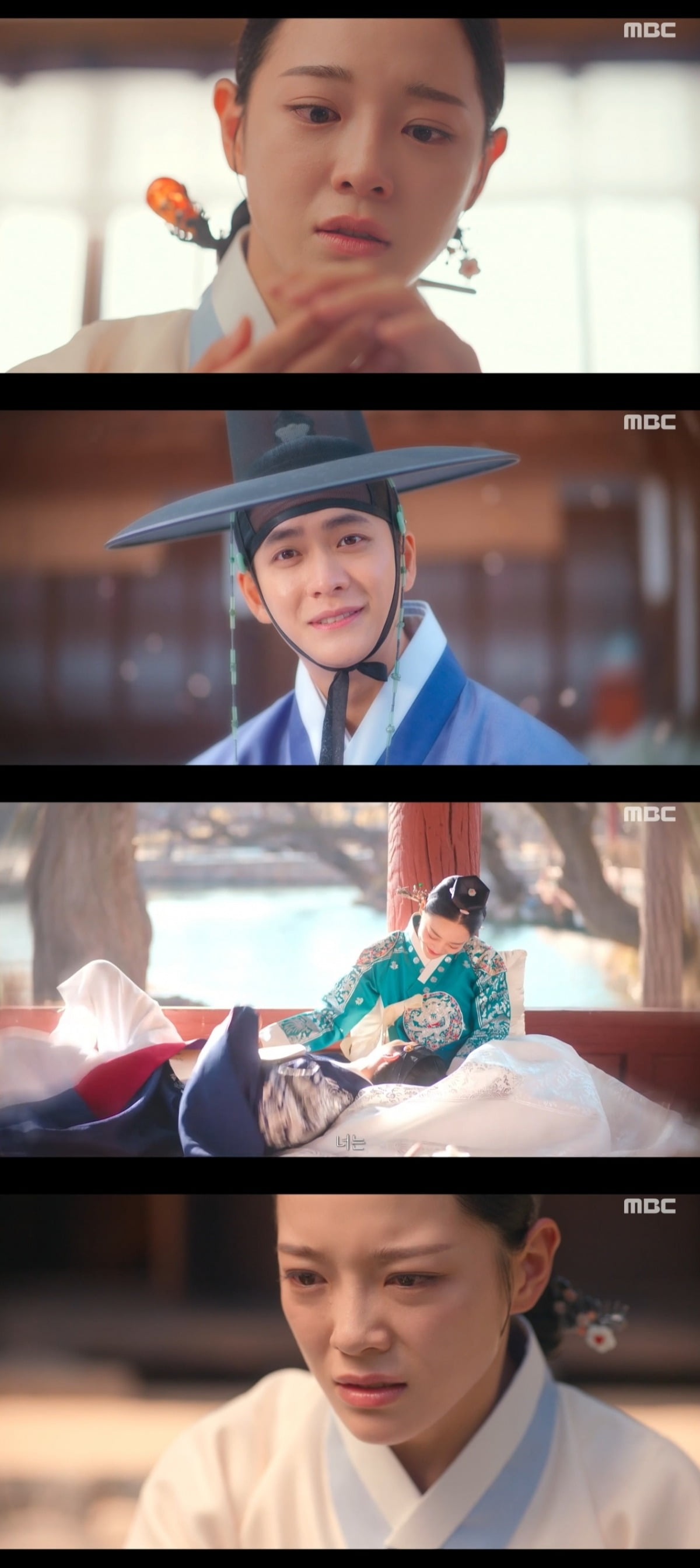 사진 = MBC '이강에는 달이 흐른다' 캡처