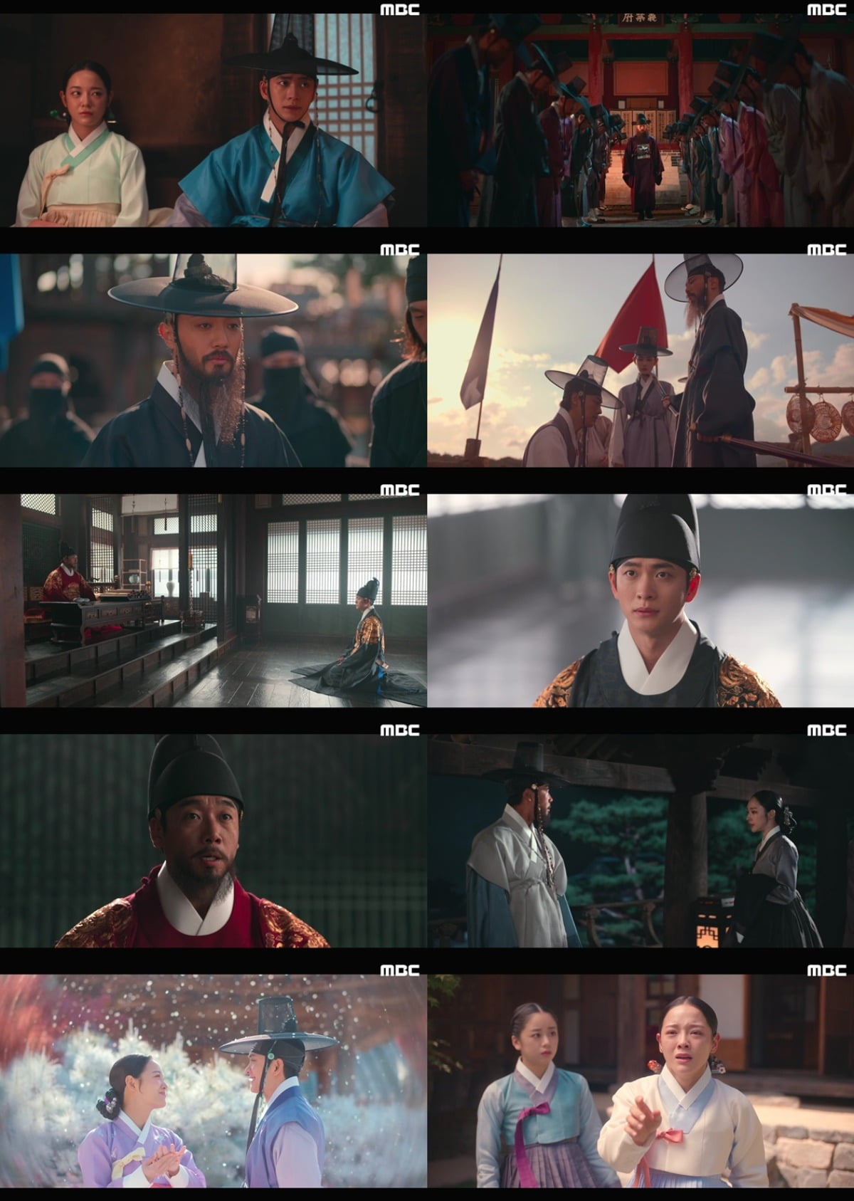 사진 = MBC '이강에는달이흐른다'