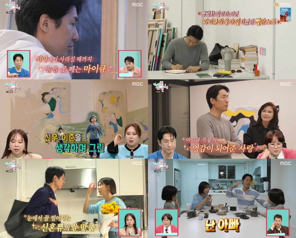 '25kg 감량' 풍자, 코 성형만 5번 했는데…"성별 바꿔야, 수술 안 한 곳 없어" ('전참시')