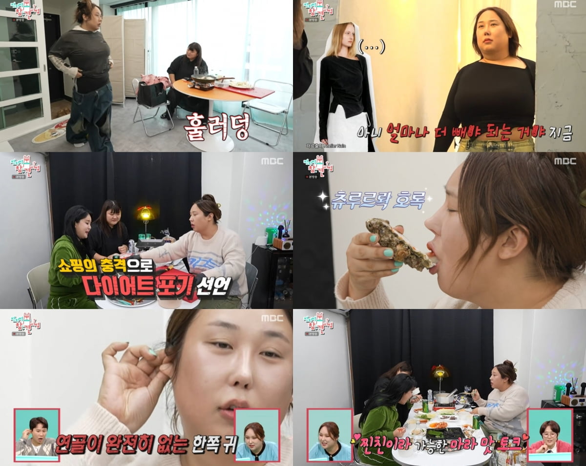 '25kg 감량' 풍자, 코 성형만 5번 했는데…"성별 바꿔야, 수술 안 한 곳 없어" ('전참시')