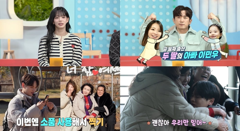 '47세 재혼' 은지원, 결국 정관수술 했는데…"3년 안에 딸 낳고파" ('살림남')