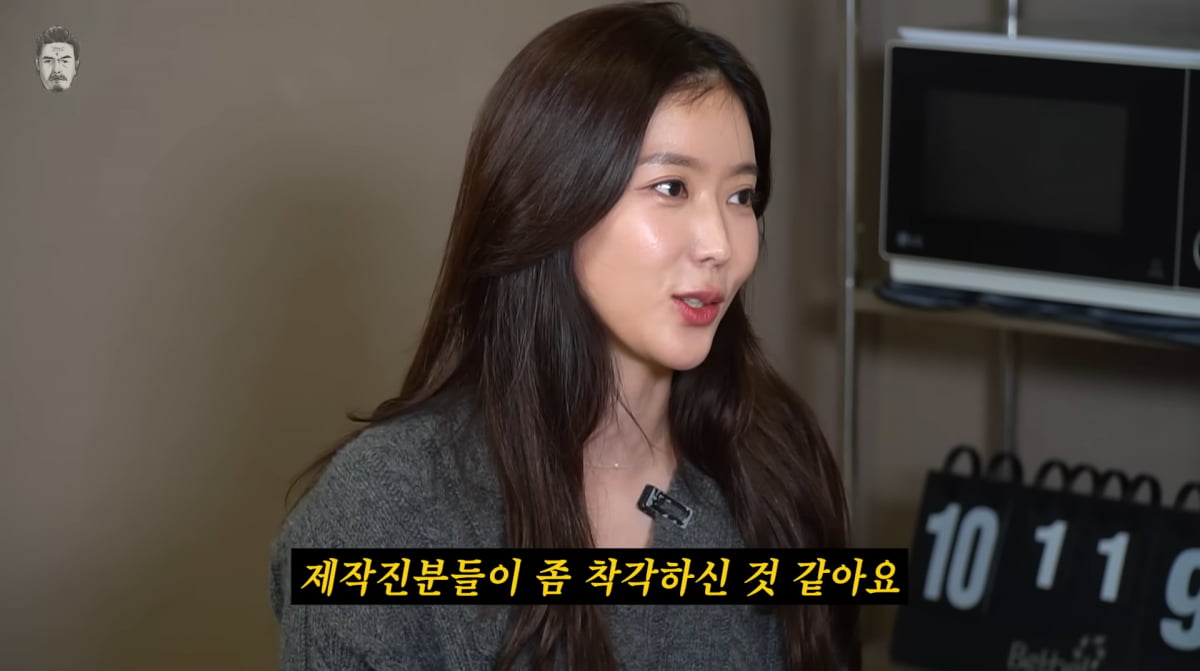 사진=유튜브 채널 '꼰대희'