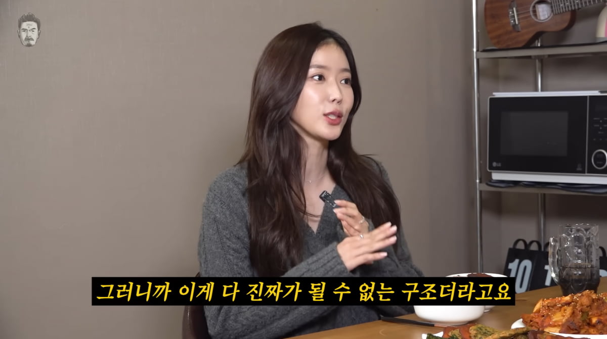 사진=유튜브 채널 '꼰대희'