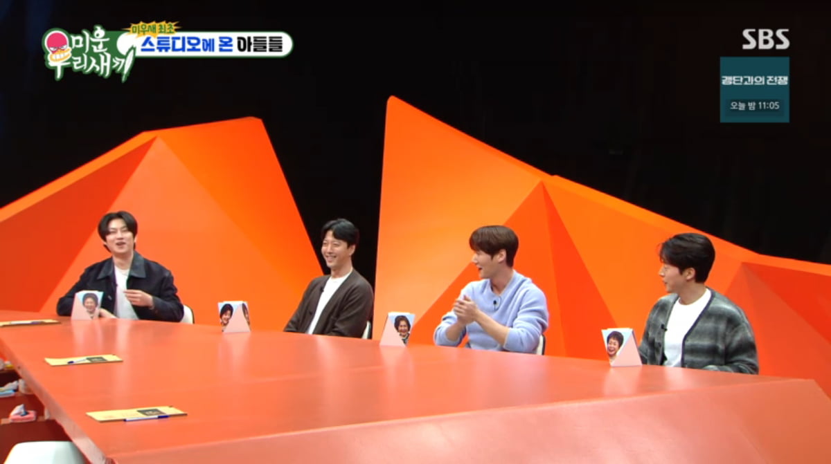 사진=SBS '미운 우리 새끼'