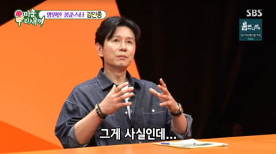 "컨테이너 생활" 김민종, '방송 조작 논란' 해명…"세컨드 하우스, 착각 죄송"('미우새')