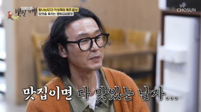이성재 "♥아내·딸들 캐나다 거주…즉석밥으로 끼니 때워"('백반기행')
