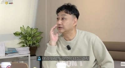 '59세' 김수용, "쓰러지고 나서 기억無…담배 맛 유난히 썼다" ('조동아리')