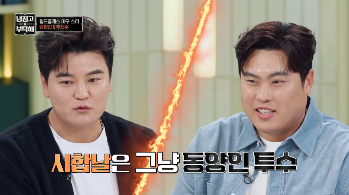 사진=JTBC '냉장고를 부탁해'