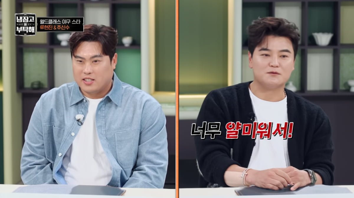 사진=JTBC '냉장고를 부탁해'