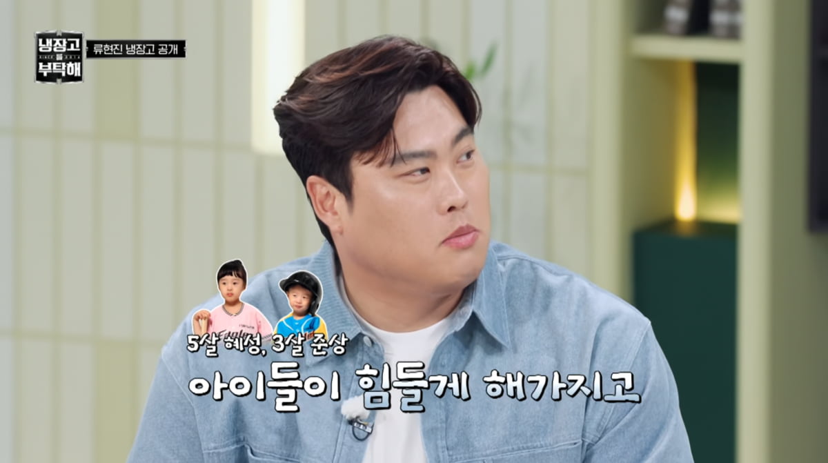 사진=JTBC '냉장고를 부탁해'