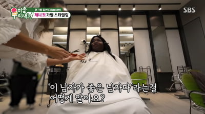 '2번 이혼' 이지현 "남자 말은 70%만 믿어라…나머지는 서류 신뢰해야"('미우새')