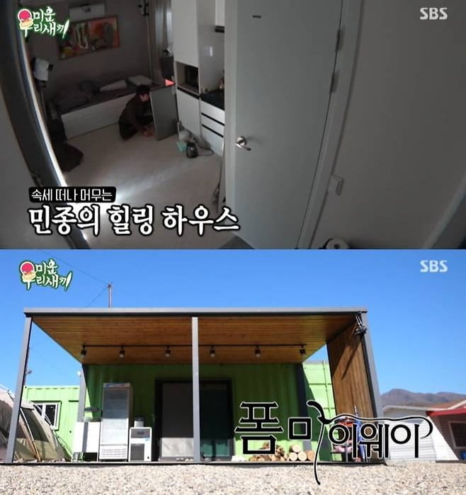 [종합] 김민종, 결국 고개 숙였다…방송 조작 논란 사과 "비하 뜻 아냐, 말 실수" ('미우새') 