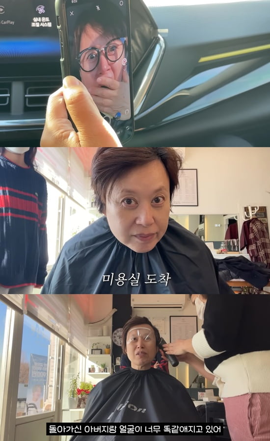 사진=유튜브 '나는 박미선' 캡처