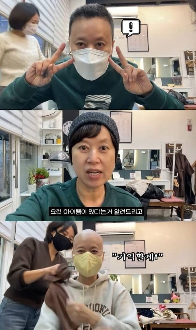 사진=유튜브 '나는 박미선' 캡처