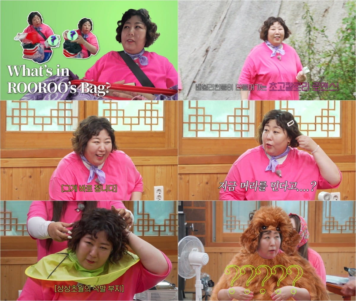 '44세' 신기루, 촬영 중 삭발했다…"바리깡 0mm로, 2주에 한 번씩 밀어" ('배불리힐스')