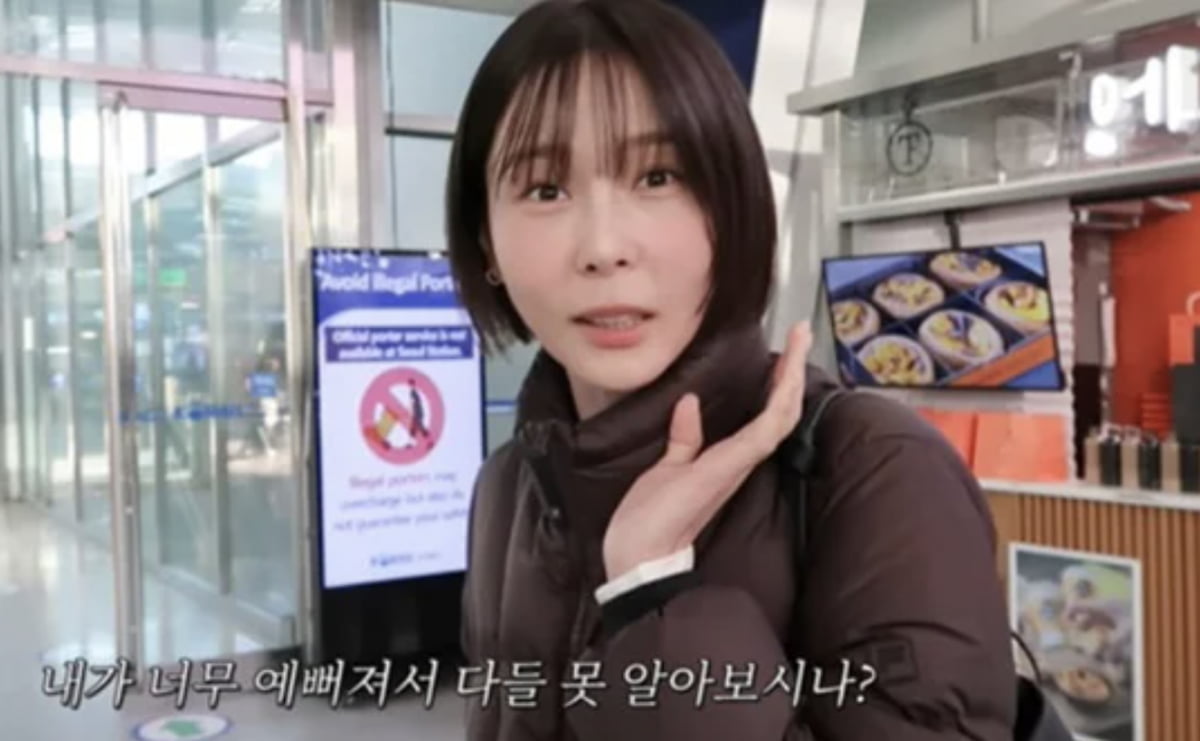 사진=유튜브 채널 '김나영의 nofilterTV(노필터티비)'