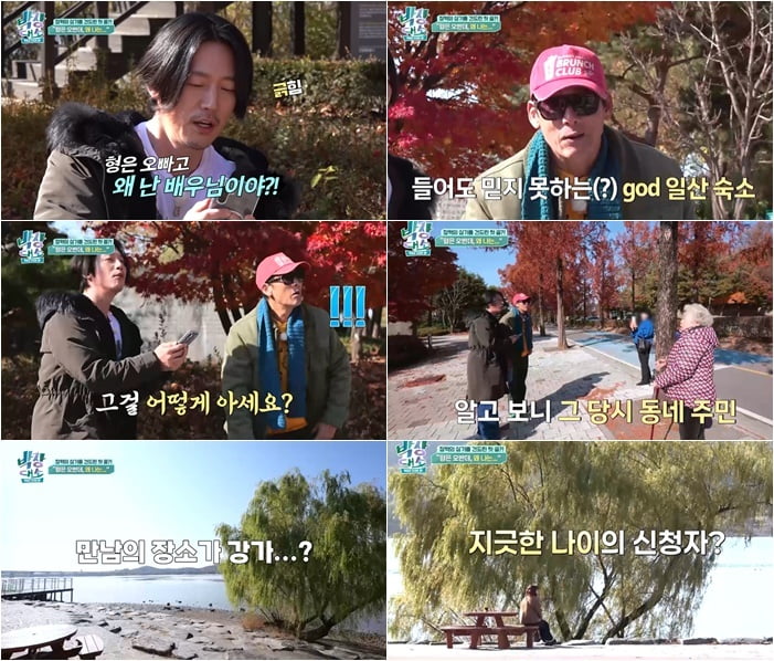 '48세' 장혁, 녹화 중 호칭에 심기 불편…결국 서운함 폭발 "나는 왜" ('박장대소')