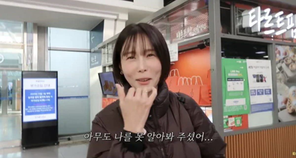 사진=유튜브 채널 '김나영의 nofilterTV(노필터티비)'