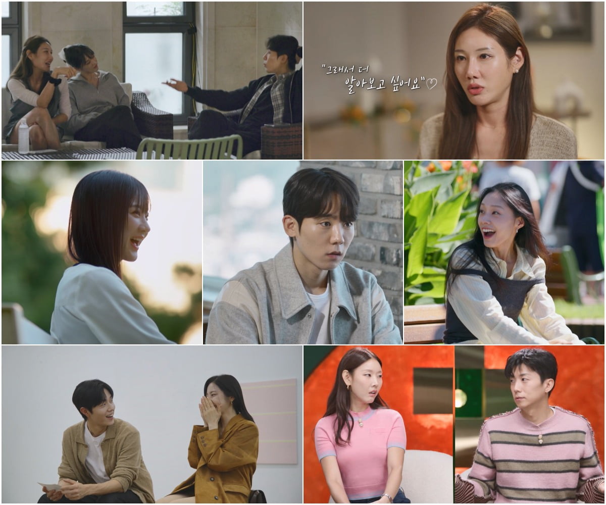 사진 제공 = KBS ‘누난 내게 여자야’