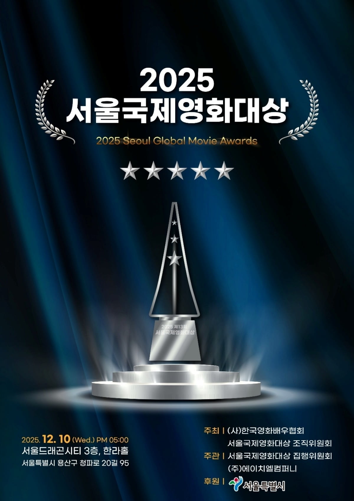 사진=에이치엘컴퍼니