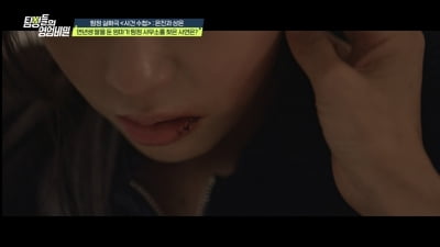 남자 하나 때문에 자매 사이 파탄났다…알고 보니 '가출' 동생은 입양아('탐비')