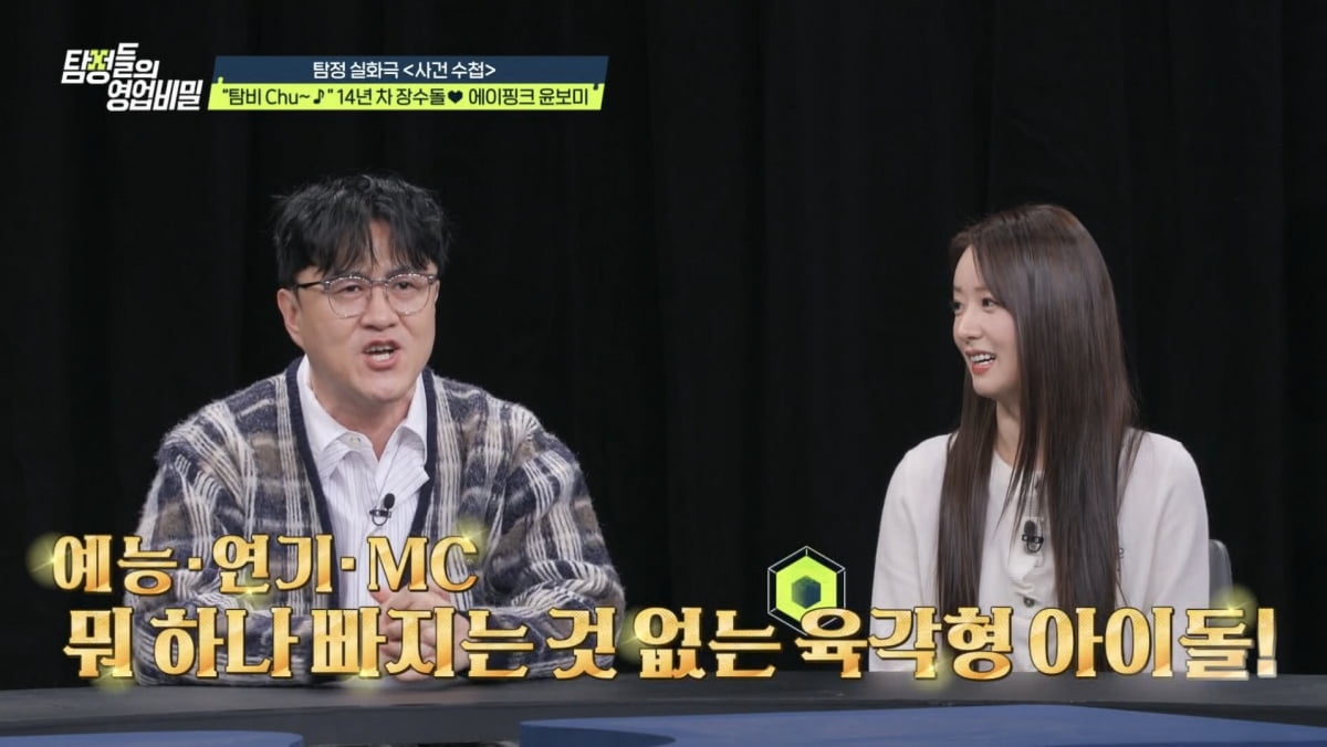 남자 하나 때문에 자매 사이 파탄났다…알고 보니 '가출' 동생은 입양아('탐비')