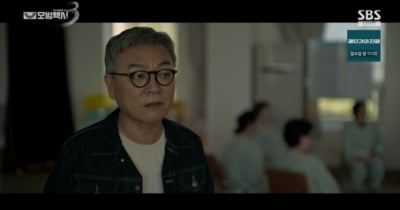 김의성, 15년 전 비화 공개됐다…오랜 상처와 죄책감 ('모범택시')